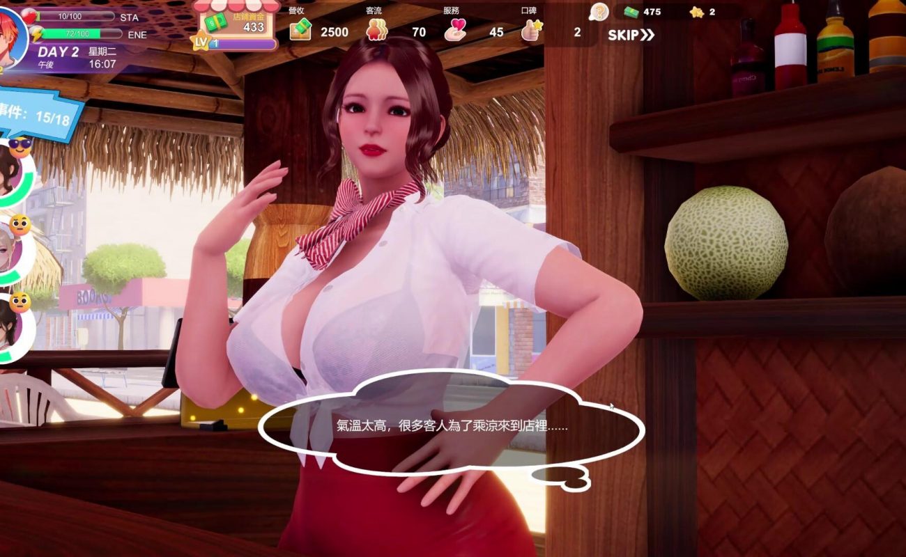 【3D/中文/全动态】夏日海滩 Summer Beach v1.09 官方中文步兵版【更新/13G】【度盘】